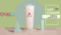 蜜雪冰城：为何知名奶茶加盟品牌深受追捧？